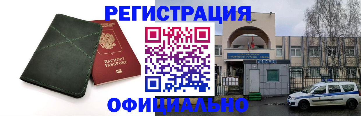 пропишу в квартире в Хвалынске