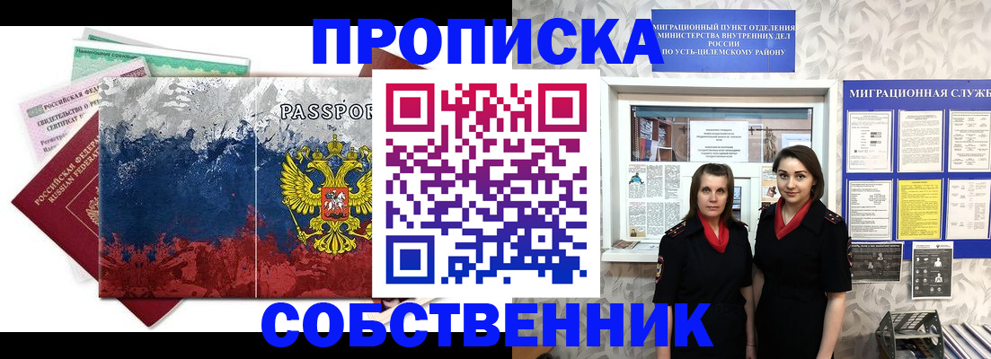 найти адрес прописки в Хвалынске