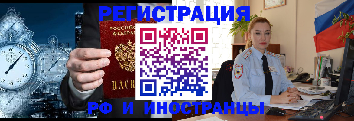 пропишу в квартире в Хвалынске
